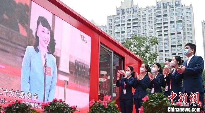 資料圖：中共一大紀(jì)念館工作人員與民眾一起觀看直播?！∶嫌旰?攝